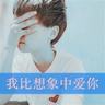 法证先锋2